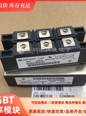 DDB6U205N16L DDB6U215N16L 160MT160KB DDB6U145N12L DDB6U85N16