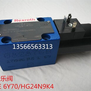 HG24N9K4单头换向阀 6Y70 海天注塑机配件 力士乐电磁阀4WE