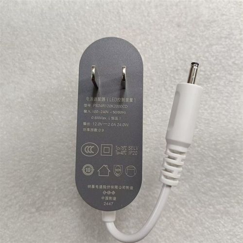 BENQ明基屏幕灯12V2A LED控制装置PS24R120K2000CD电源适配器24W