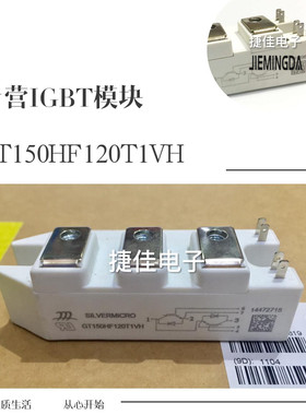 GT50HF120T1VH-G GT75HF120T1VH-G GT100HF120T1VH-G GT150HF120