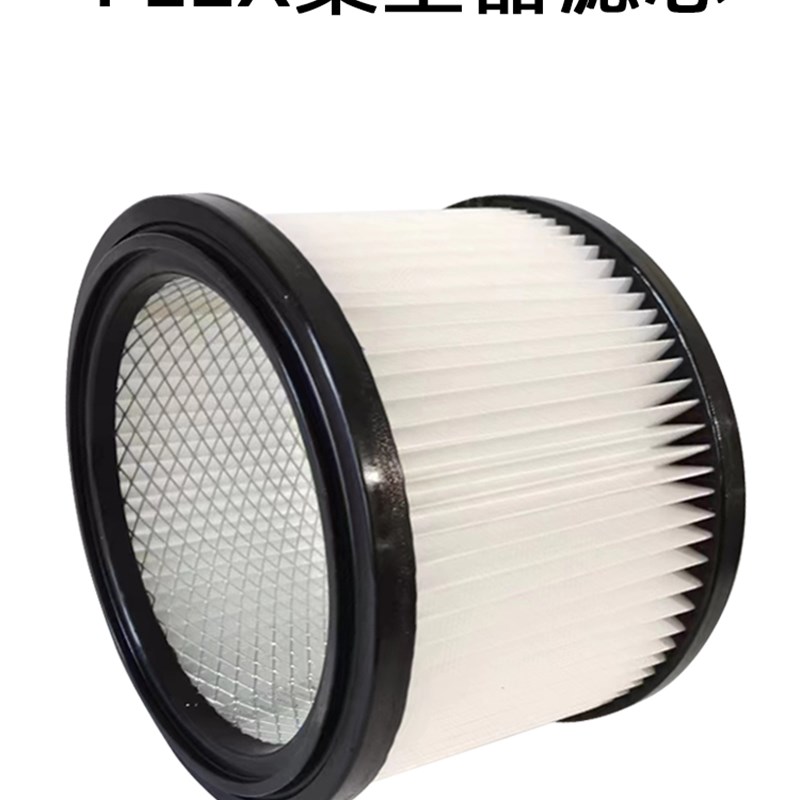 原装FLEX福莱克斯吸尘器滤芯 30升无尘电动干磨集尘桶过滤芯配件
