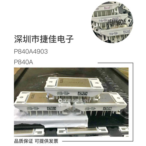 P840A4903 P849A4904 P540A07 P545A08 P549A09 P546A05 P544A03