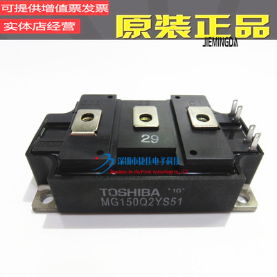 MG100Q2YS51 MG100Q2YS42 MG100Q2YS1 MG150Q2YS1 MG150Q2YS51