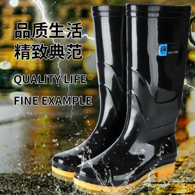 上海双钱雨鞋高筒男迷彩水靴劳保水鞋 防滑耐磨胶鞋防护靴pvc雨靴