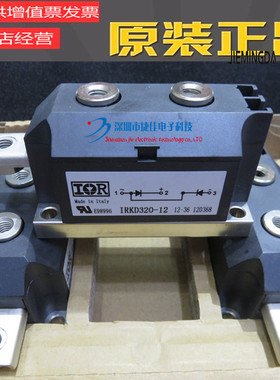 全新原装 IRKD320/12 IRKD320/14 IRKD320/16  现货
