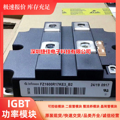 FZ1000R16KF4 FZ1200R16KF4 FZ800R16KF4 FZ1200R17KE3 FZ1800R16