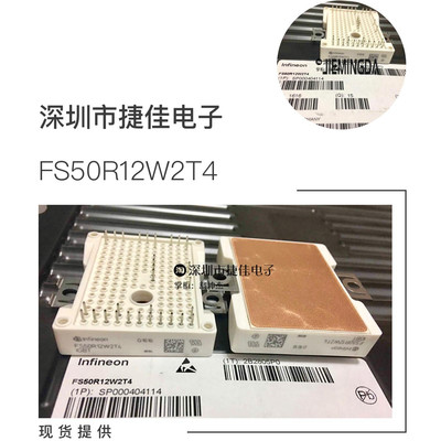 FS50R12W2T4 FS75R12W2T4 FS35R12W1T4 7MBR35VDK120-50