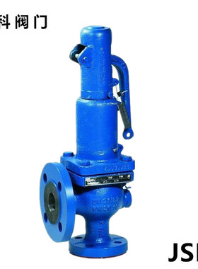 原装斯派莎克安全阀SV607DS 全行程 法兰安全阀 蒸汽安全阀 DN20