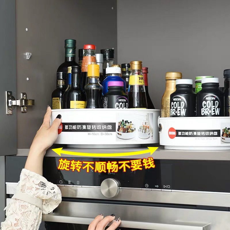 厨房用品调料品调料罐调料瓶佐料瓶多功能旋转置物架调料盒收纳盒