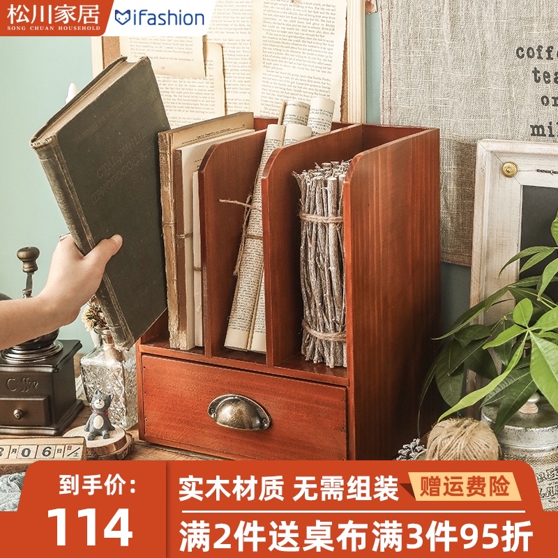 桌面收纳盒办公桌置物架文件文具书桌整理神器书本收纳架家用抽屉