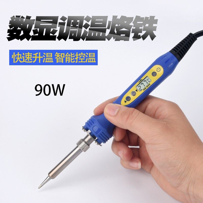 60W数显恒温电烙铁90W电洛铁套装家用电子维修手机电焊笔锡焊907S
