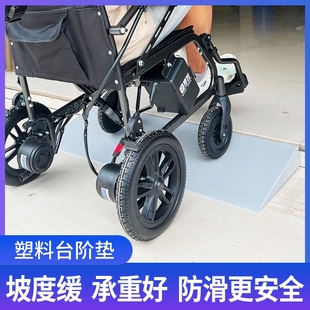 橡胶路沿坡3 23CM汽车台阶板斜坡垫汽车上阶梯爬坡板家用门槛三角