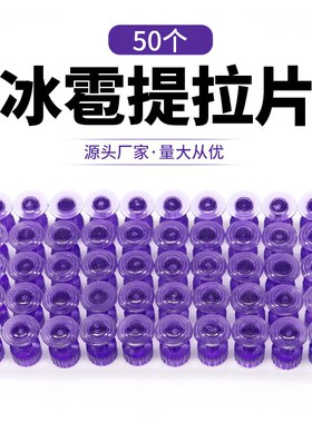 汽车凹陷修复拉拔片凹凸整形垫片冰雹坑专用整形工具圆片车身复原