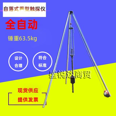 ZXCT型全自动自落式重型触探仪自落式标准贯入仪滑销自落触探仪