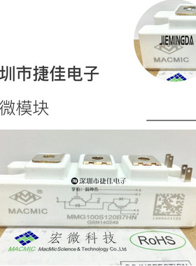 MMG50S120B7HN MMG75S120B7HN MMG100S120B7HN MMG150HB060H6EN