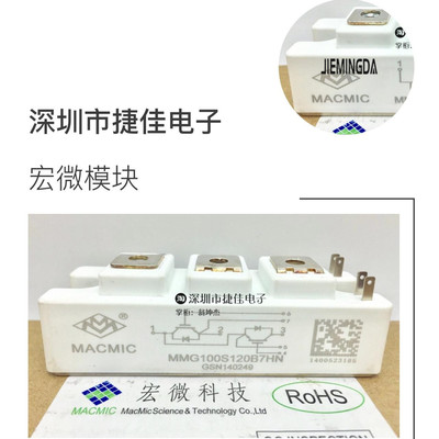 MMG50S120B7HN MMG75S120B7HN MMG100S120B7HN MMG150HB060H6EN