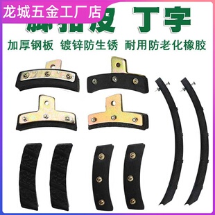 电力电工登杆脚扣爬杆器配件小爪电线杆脚爬胶皮铁鞋丁字防滑皮条