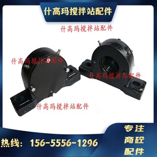 三一带座铸钢 三一搅拌站双列调心滚子轴承22214 铸铁SN214轴承座