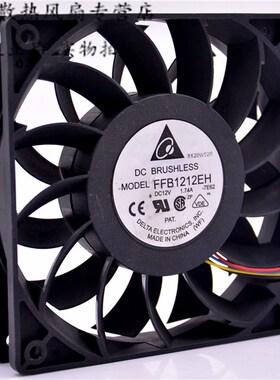 台达 12025 12V 1.74A 12CM 调速 大风量增压 机箱风扇 FFB1212EH