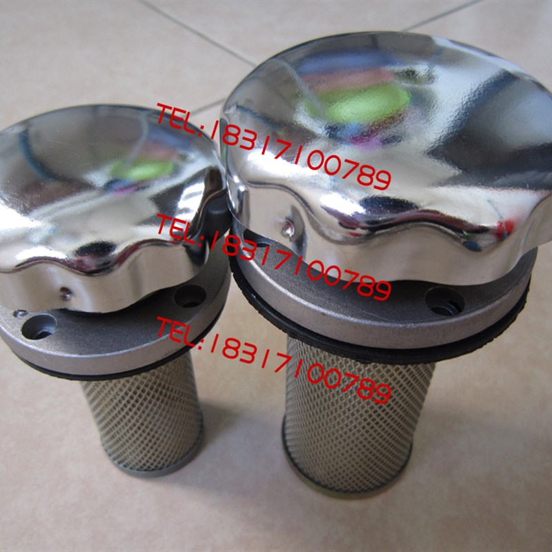 液压油箱加油口过滤器 滤清器 柴油过滤网 打桩机油箱盖 呼吸器