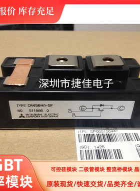 CM600HA-5F CM600HN-5F CM400DY-24NF CM400DU-5F现货