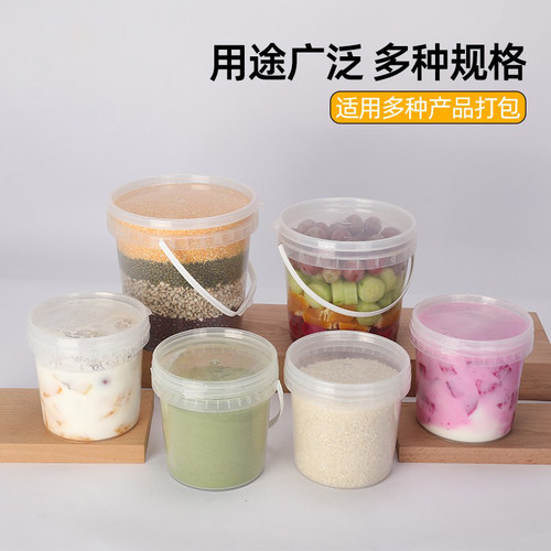 家用储物桶红豆绿豆杂粮密封储粮桶防潮透明带盖储米桶10L加厚桶