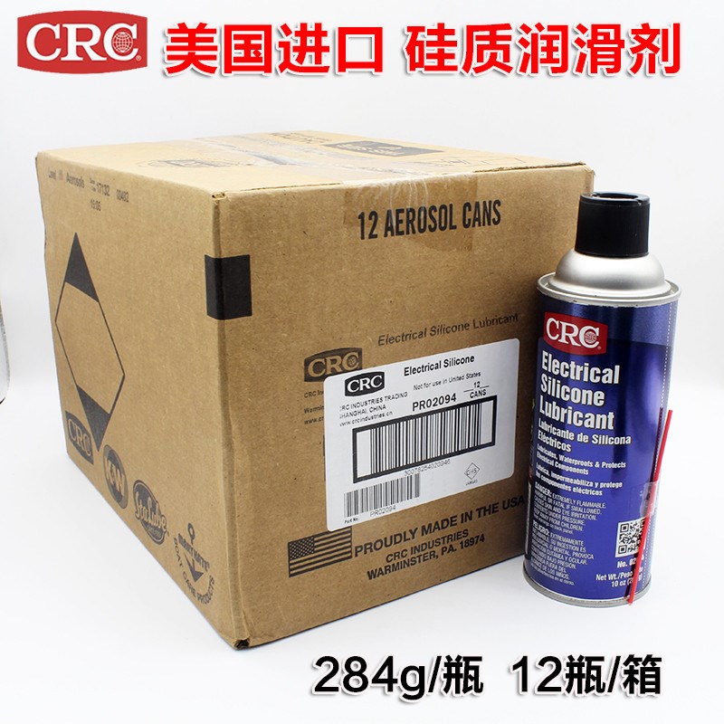 美国CRC02094食品级电子硅质润滑剂多功能无色无味干性硅质润滑油