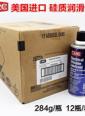 美国CRC02094食品级电子硅质润滑剂多功能无色无味干性硅质润滑油