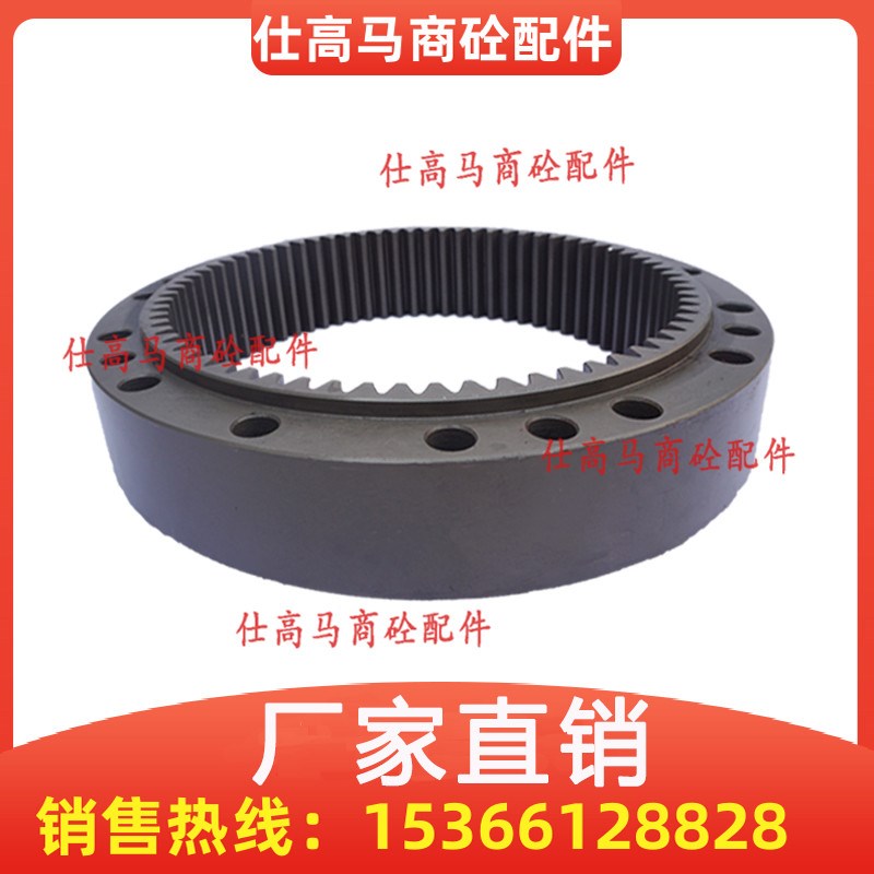 搅拌站配件/仕高玛主机减速机大齿圈/大齿轮2255/2256/2259内齿圈