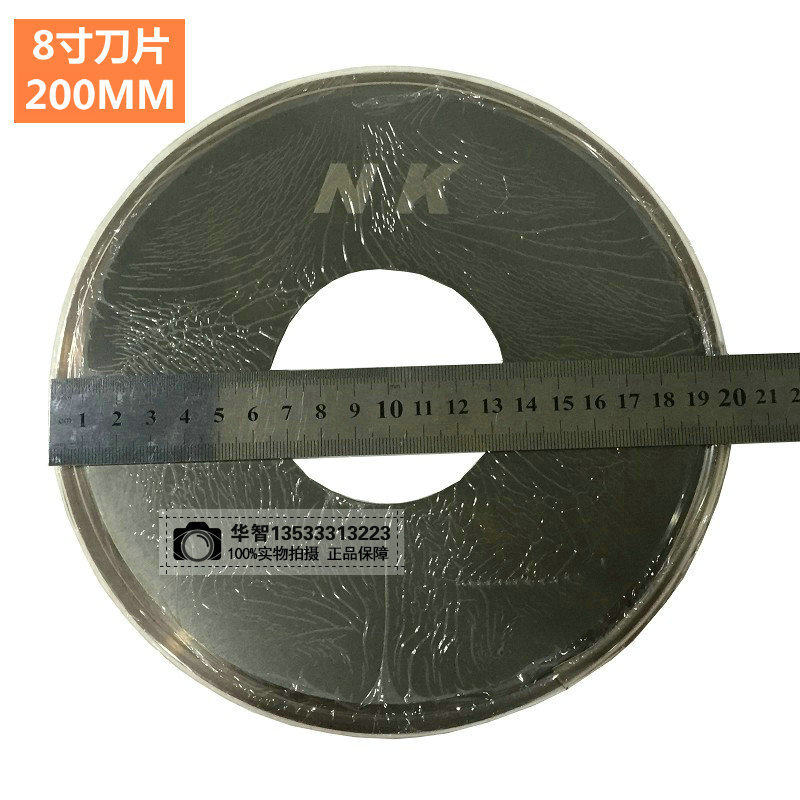 台湾NK钨钢刀片10寸 250MM 切脚机刀片 钨钢刀片10寸