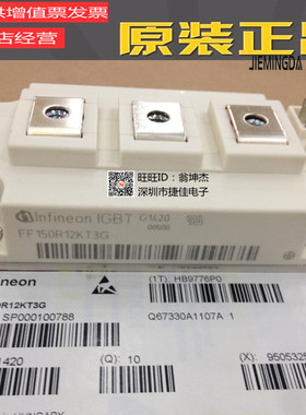 FF150R12KE3G FF150R12KT3G FF100R12KS4 FF150R12KS4 200R12KT3