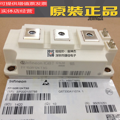 FF150R12KE3G FF150R12KT3G FF100R12KS4 FF150R12KS4 200R12KT3