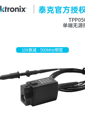 TEKTRONIX泰克TPP0500B无源电压探头TPP0250示波器探头