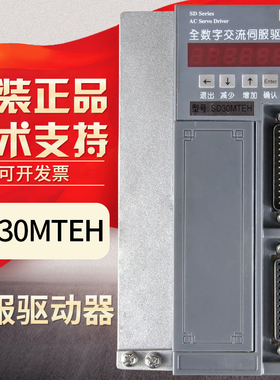 交流伺服驱动器SD30MT替代广数伺服驱动器GSK DA98A参数接线一样