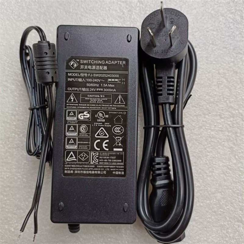 两线福佳24V3000MA电源适配器FJ-SW20252403000电源供应器24V3A