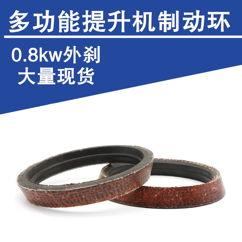 无锡胜达ZDYA0.8/1.1KW多功能提升机外刹电机风叶制动轮刹车环