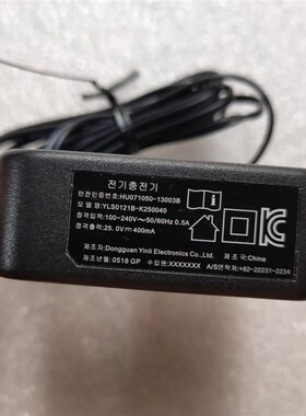25V400MA吸尘器扫地机YLS0121B-K250040 HU071050-13003B充电器