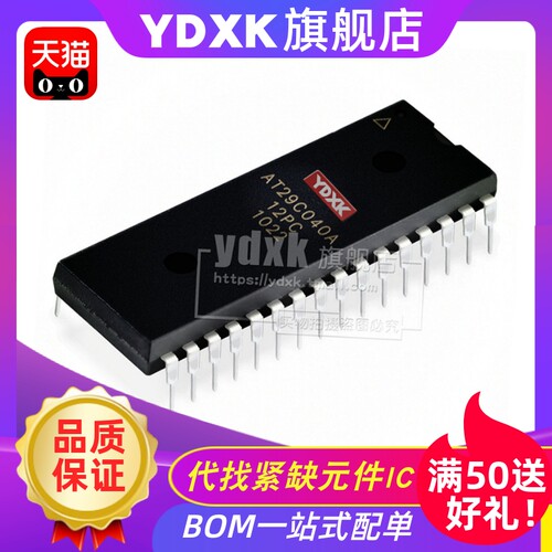 天猫 AT29C040A-12PC/12PI/90PC/90PI/70/15PC直插芯片DIP-32