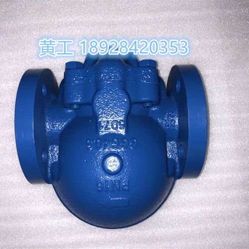 DN20 6分蒸汽疏水阀FT14-10台湾蒸汽法兰疏水阀 杠杆浮球式疏水器