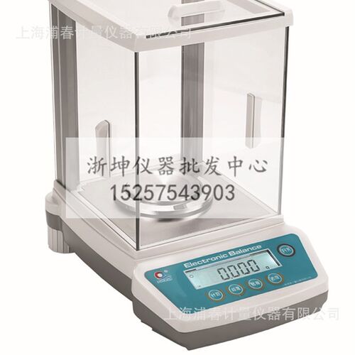 上海浦春JA1003/2003型100g/200g/0.001g千分之一电子分析天平秤