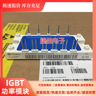 原装 长脚 BSM50GD120DN2 BSM50GD120DN2E3226 BSM25GB120DN2