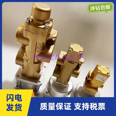 覆盛空压机泄放阀90AR262康普艾登福90AR1083/90AR1082气动放空阀