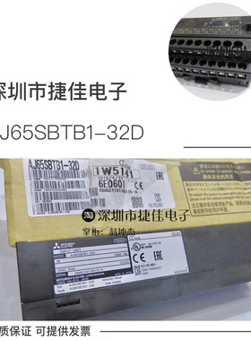 AJ65SBTB1-32D AJ65SBTBI-32D