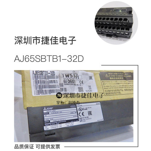 AJ65SBTB1-32D AJ65SBTBI-32D