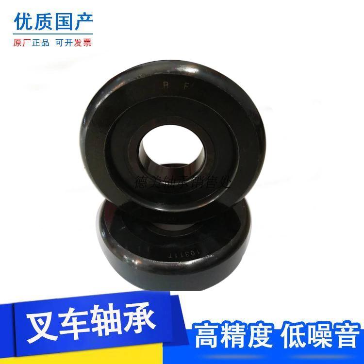 RF叉车轴承10313T合力杭叉8-10吨叉车门架滚轮轴承65*183.5*45