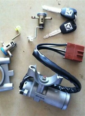 徐工吊车25k 25k5点火开关南汽驾驶室点火开关启动开关原厂