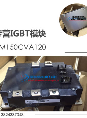 PM150CVA120-2 PM150CVA120 PM100CVA120 PM150CBS060