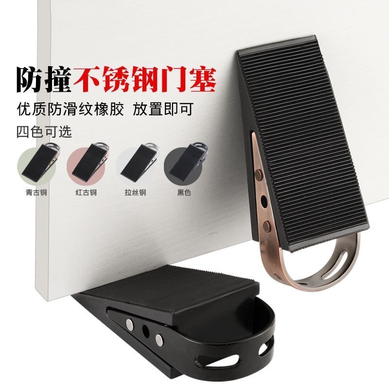 电子安全插销地面地上随身携带家用房门挡门顶门抵门神器