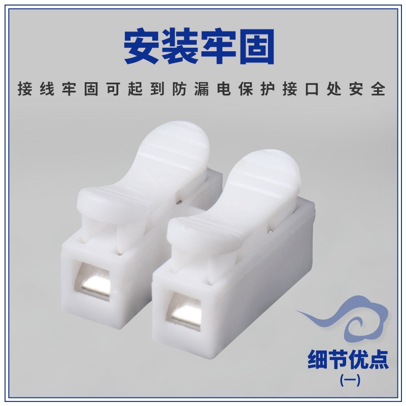 按压式铜接线端子电源线快速对接头导线连接器压线柱家用电线快接