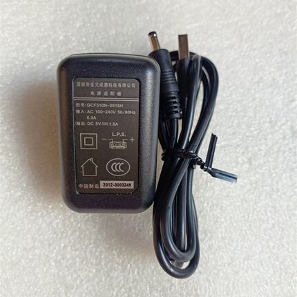 urovo优博讯PDA手持终端金元成5V1.5A电源适配器GCF310N-0515H